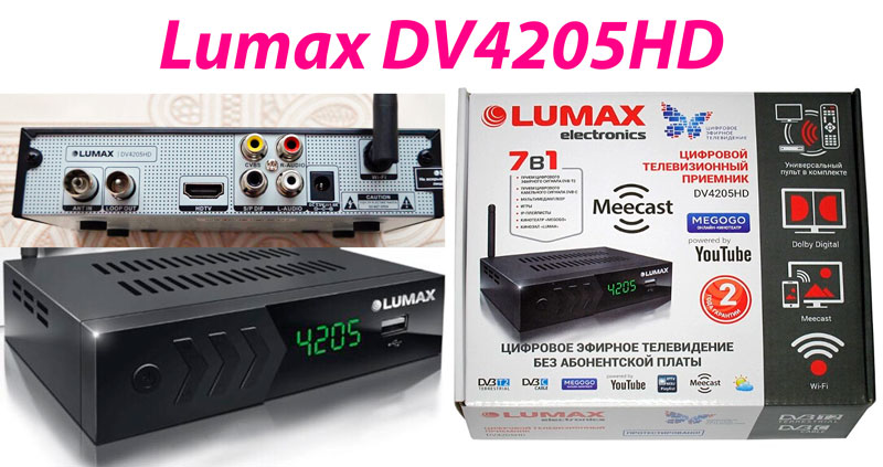 Lumax-DV4205HD.jpg