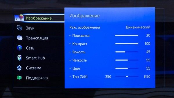 nastrojka-Smart-TV3.jpg