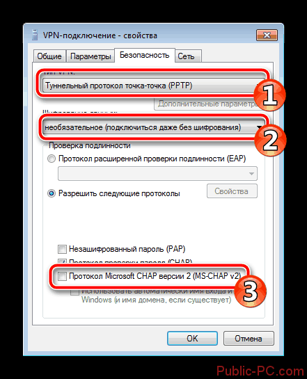 Parametryi-bezopasnosti-podklyucheniya-v-OS-Windows-7.png