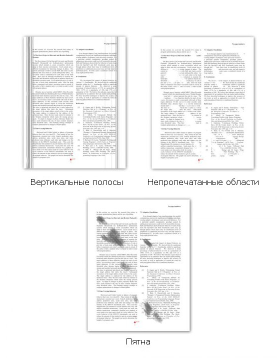black-lines-down-the-printed-page.jpg