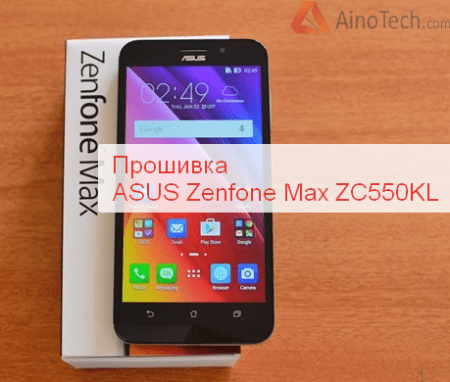 ASUS Zenfone Max ZC550KL