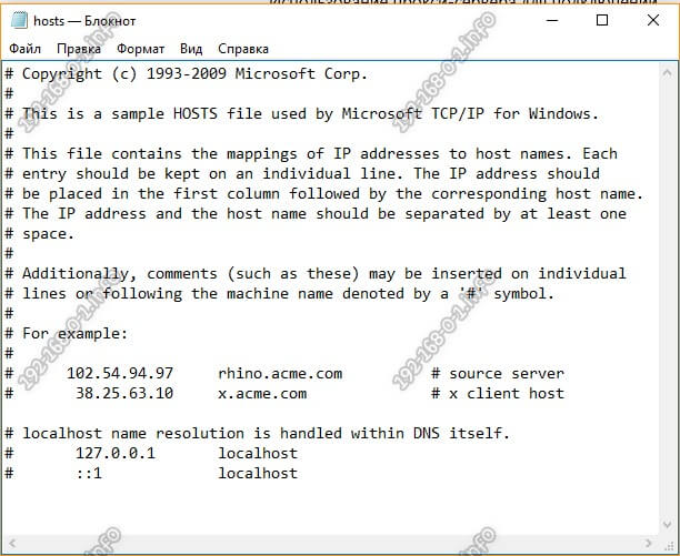 windows-hosts-file.jpg
