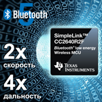 bluetooth_5.png