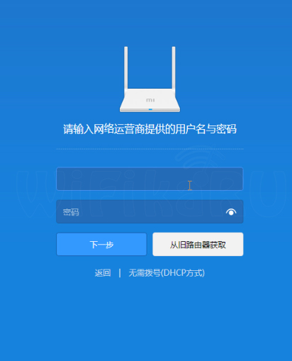 nastrojka-routera-syaomi-na-pk.png