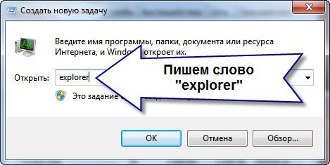 perezapusk_explorer_exe.jpg