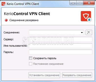 kerio-control-vpn-client-04.jpg