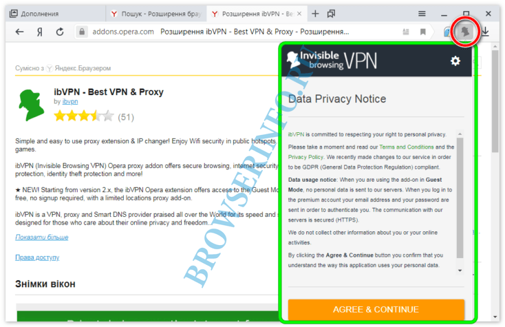 vpn-yandex-browser-screenshot-04-734x475.png