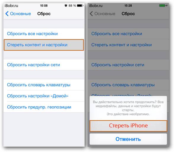 problemy-s-podklyucheniem-k-wi-fi-v-iphone-5s-i3.jpg