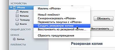 problemy-s-podklyucheniem-k-wi-fi-v-iphone-5s-i5.jpg