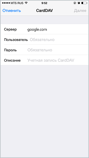 android-contacts-carddav.png