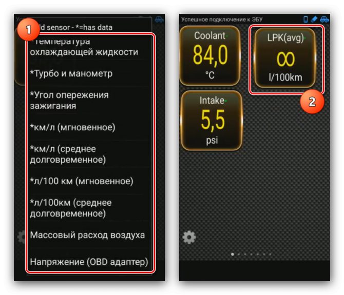 vidzhety-datchikov-dlya-ispolzovaniya-elm327-na-android-posredstvom-torque-lite.jpg
