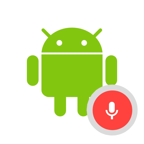 Kak-vklyuchit-Okey-Gugl-na-Android-2.png
