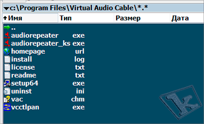 programma-Virtual-Audio-Cable.png