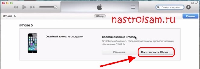 apple-iphone-restore.jpg