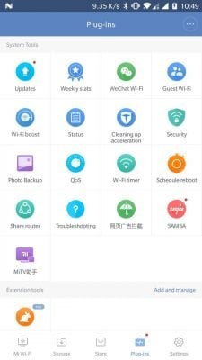 xiaomi-router-3g-app_2-225x400.jpg