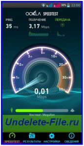 Скорость-загрузки-в-интернет-или-исходящая-скорость-172x300.jpg