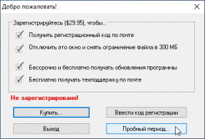 ultraiso-windows-boot-usb-update-screenshot-1-300x203.png