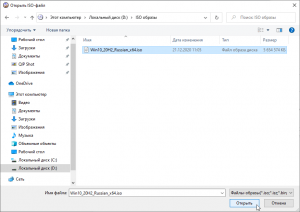 ultraiso-windows-boot-usb-update-screenshot-3-300x212.png