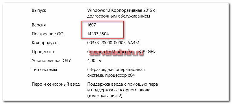 windows10-terminal-server-02.png