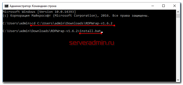 windows10-terminal-server-03.png