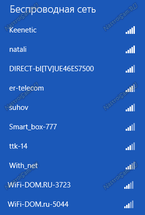 wifi-network-online.png