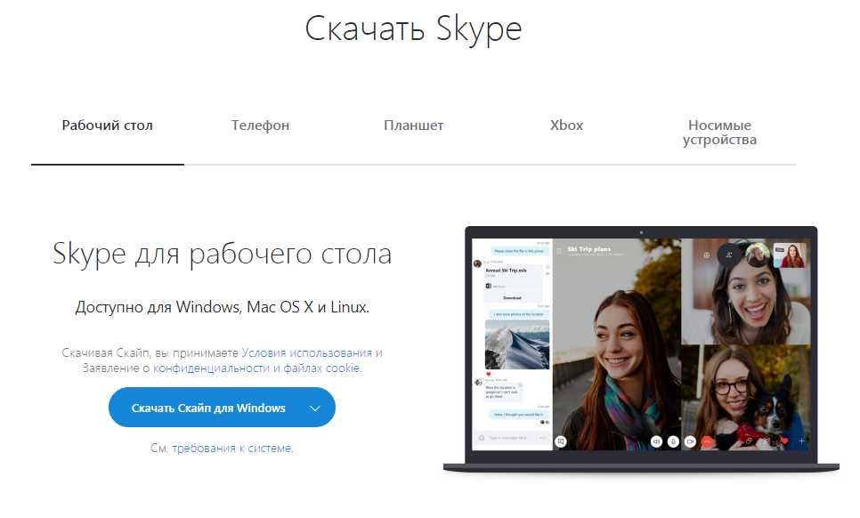 skype5.jpg