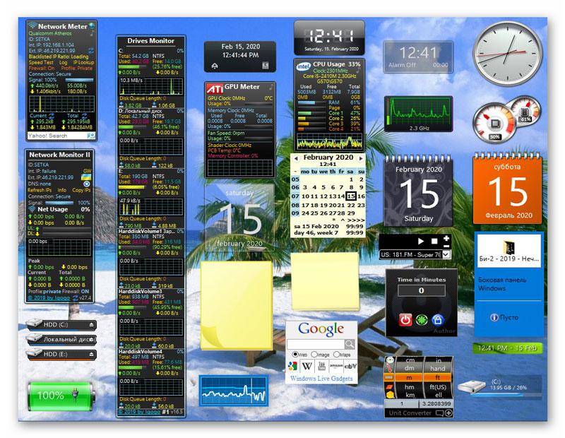 gadgets_windows_5.jpg