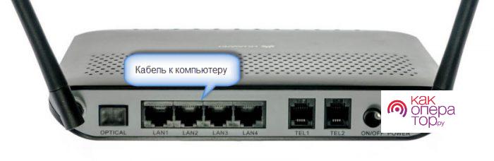 kak-nastroit-router-huawei-hg824-rostelekom.jpg
