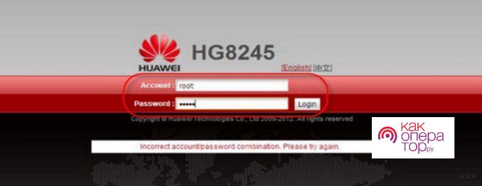 kak-nastroit-router-huawei-hg824-rostelekom2.jpg