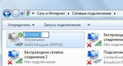 kak-vklyuchit-avtomaticheskoe-podklyuchenie-k-internetu-windows-7.jpg