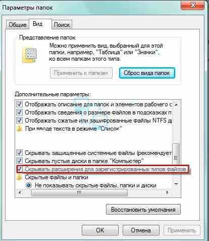 kak-vklyuchit-avtomaticheskoe-podklyuchenie-k-internetu-windows-74.jpg
