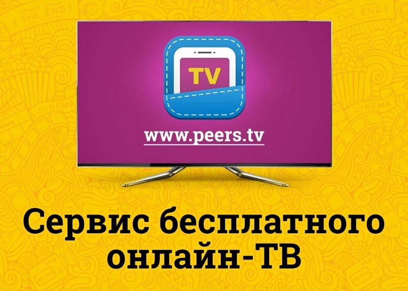 Kartinka-3.-Logotip-Peers-TV.jpg