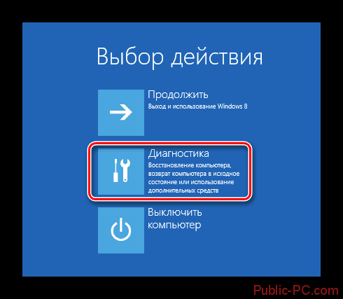 Windows-8-Vyibor-deystviya.png