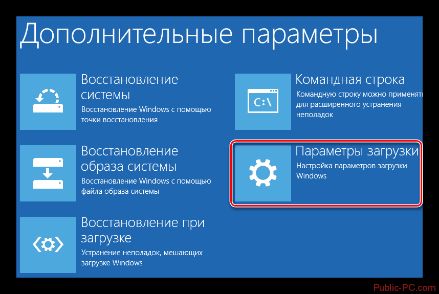 Windows-8-Dopolnitelnyie-parametryi.png