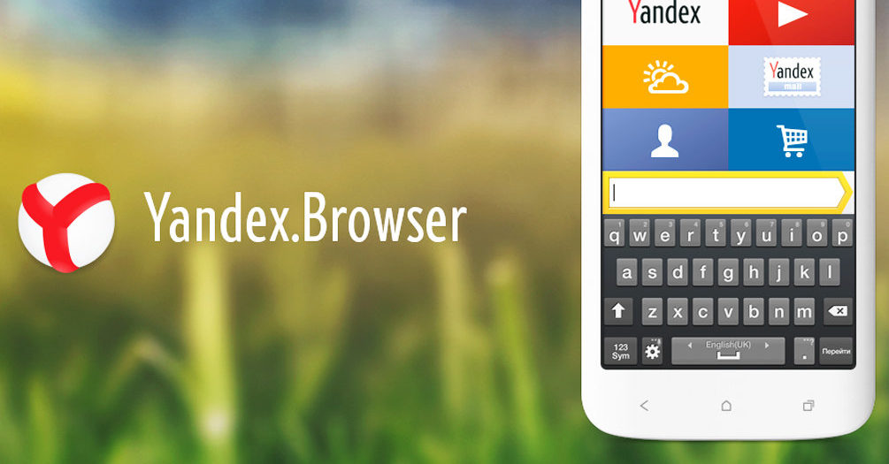 Яндекс-браузер-на-Андроид-1005x525.jpg