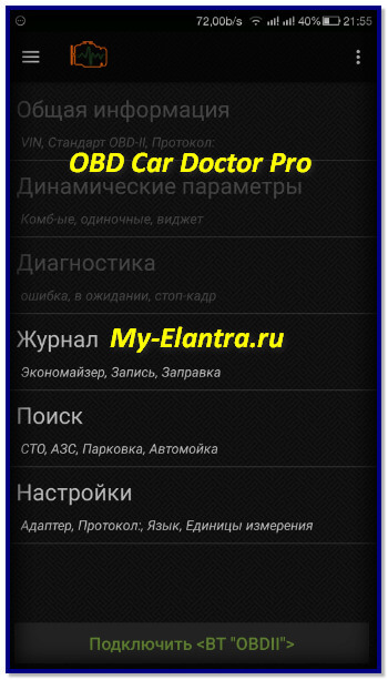 obd-car-doctor.jpg
