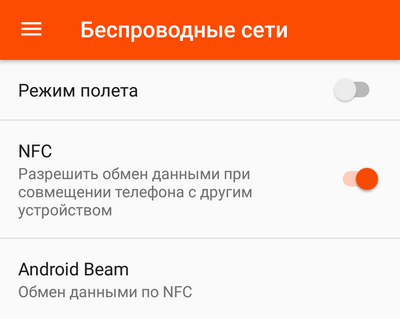 nfc-android.png