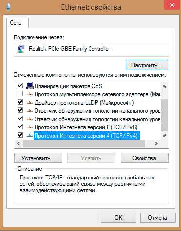kak_podklyuchit_provodnoj_internet_k_noutbuku_windows_7_10.jpg