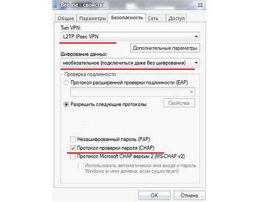 kak_podklyuchit_provodnoj_internet_k_noutbuku_windows_7_21.jpg