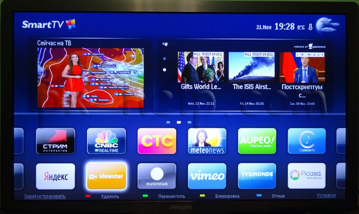 Smart-TV-Philips-28.JPG