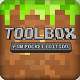 toolbox-dlya-minecraft-mini.png