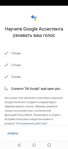 google-assistant-4-6.jpg