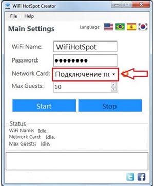 wifi-hotspot-creator.jpg