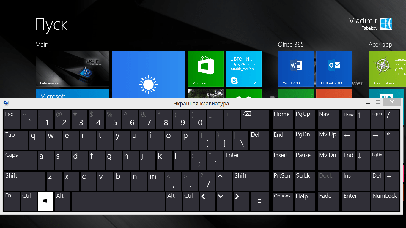 E-krannaya-klaviatura-na-Windows-8-min.png