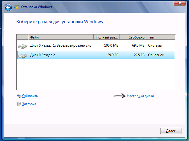 formatirovanie-diska-pri-ustanovke-windows-7.png