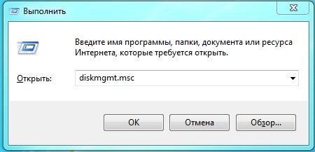 kak-formatirovat-disk-s-windows-7-3-sposoba5.jpg