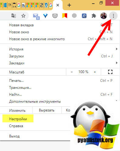 how-to-enable-subtitles-in-chrome-06.jpg