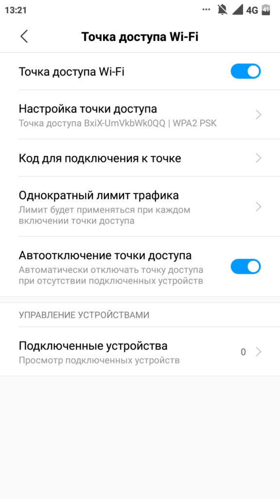 Screenshot_2019-08-19-13-21-51-334_com.android.settings-576x1024.png