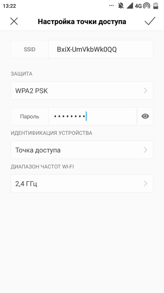 Screenshot_2019-08-19-13-22-45-560_com.android.settings-576x1024.png