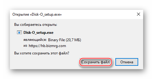 sohranenie-ispolnitelnogo-fajla-programmy-dlya-raboty-s-servisom-oblako@mail.ru_.png